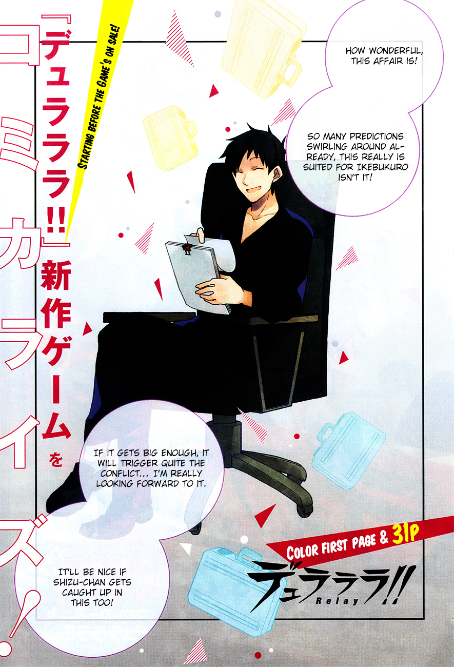 Durarara!! Relay Chapter 1 - Picture 2