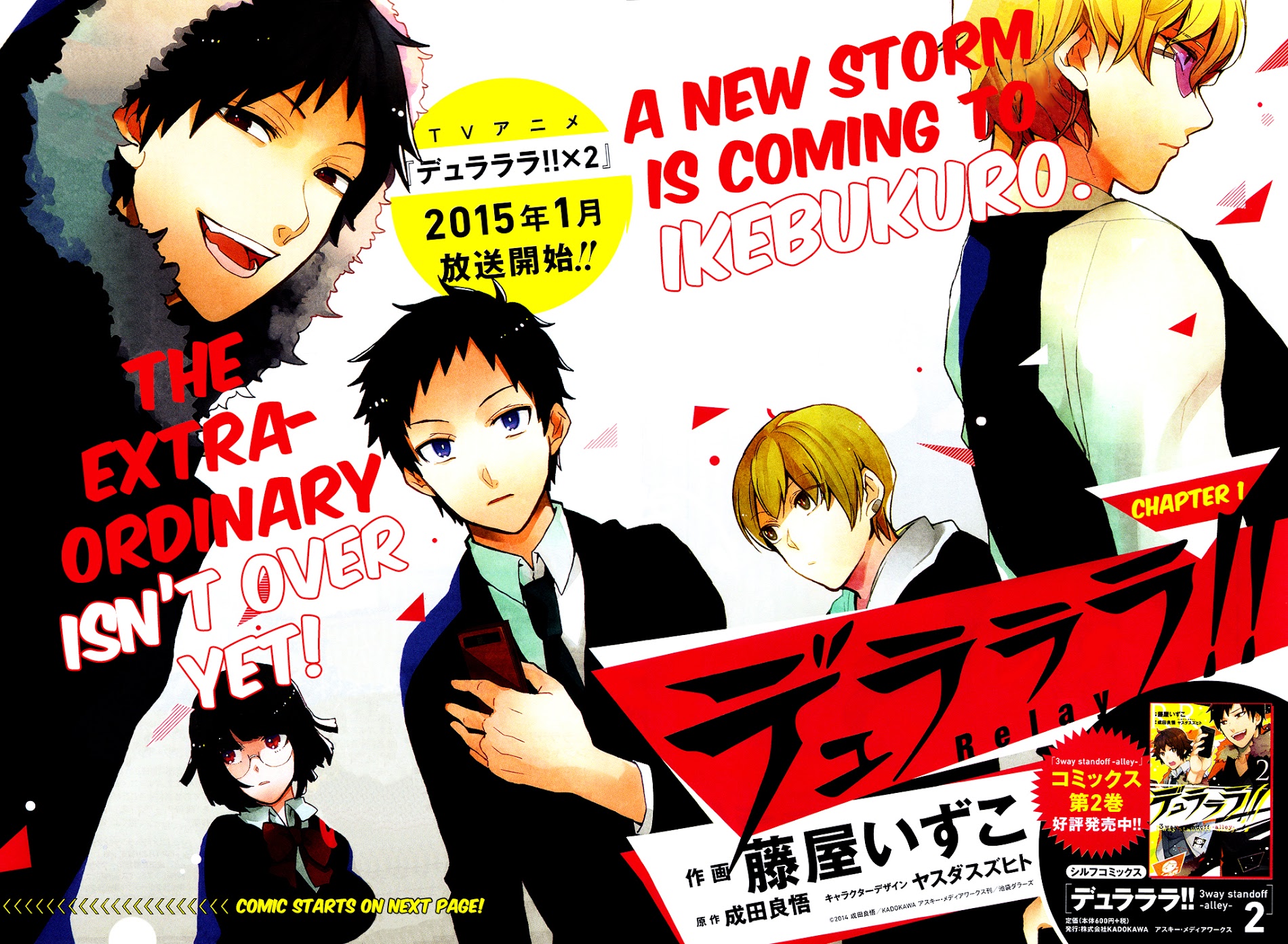 Durarara!! Relay Chapter 1 - Picture 3