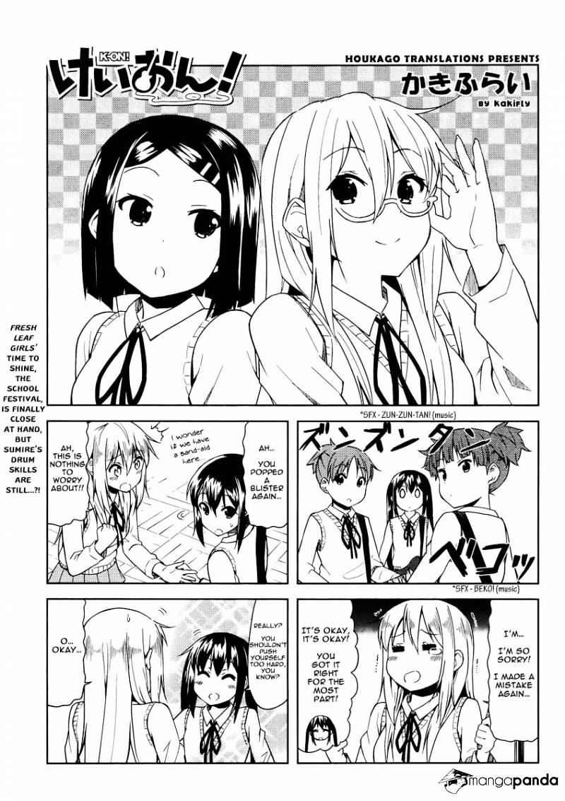 K-On! Chapter 76 : Vol6 Ch11 - Picture 1