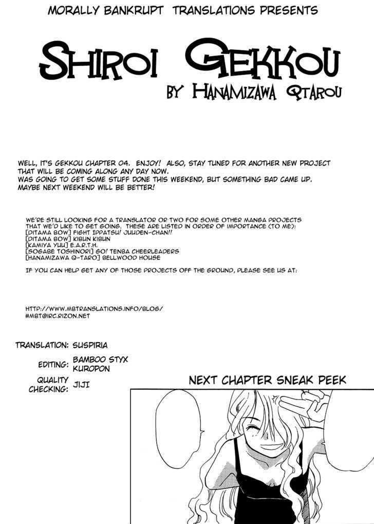Shiroi Gekkou Vol.1 Chapter 4 : Gekkou S Messy House - Picture 1