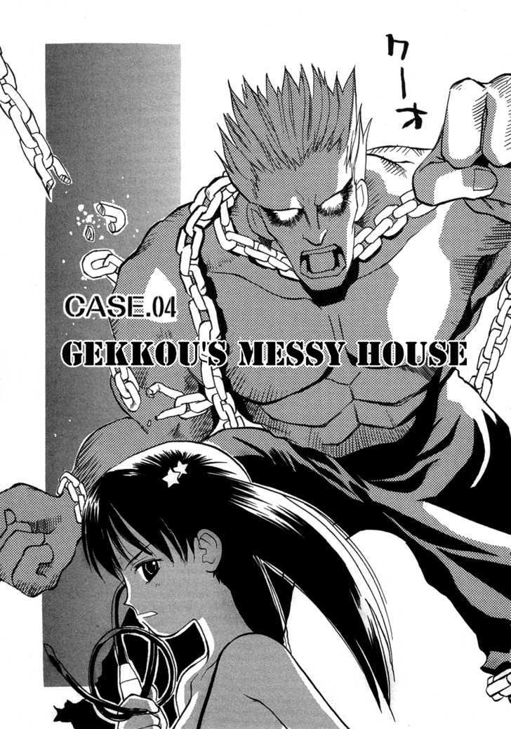 Shiroi Gekkou Vol.1 Chapter 4 : Gekkou S Messy House - Picture 2