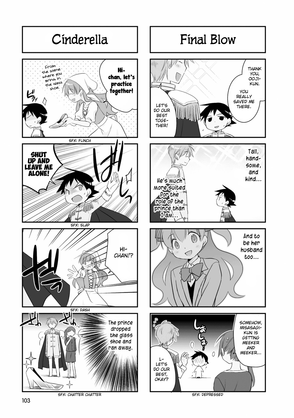 Boku To Kotori-Chan - Page 4