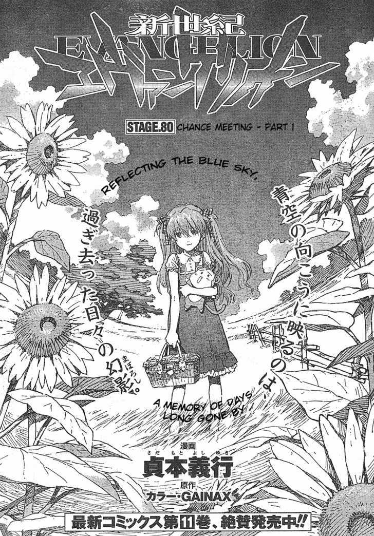 Shinseiki Evangelion Vol.12 Chapter 80 : Chance Meeting - Part 1 - Picture 1