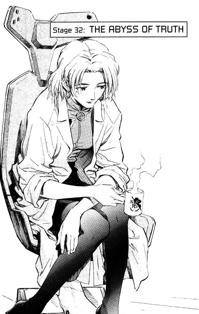 Shinseiki Evangelion Vol.5 Chapter 32 : The Abyss Of Truth - Picture 3