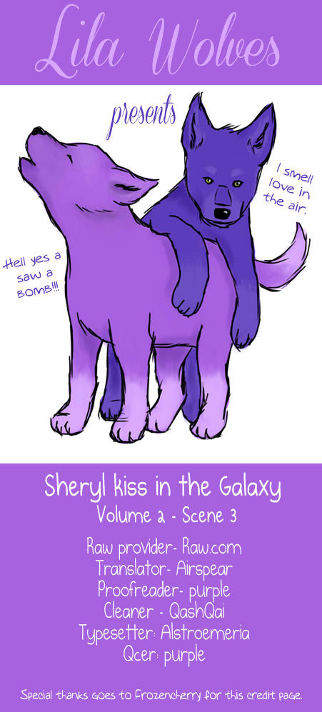 Sheryl - Kiss In The Galaxy Vol.2 Chapter 3 : Garnet Heart - Picture 1