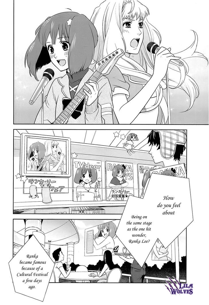 Sheryl - Kiss In The Galaxy Vol.2 Chapter 3 : Garnet Heart - Picture 3