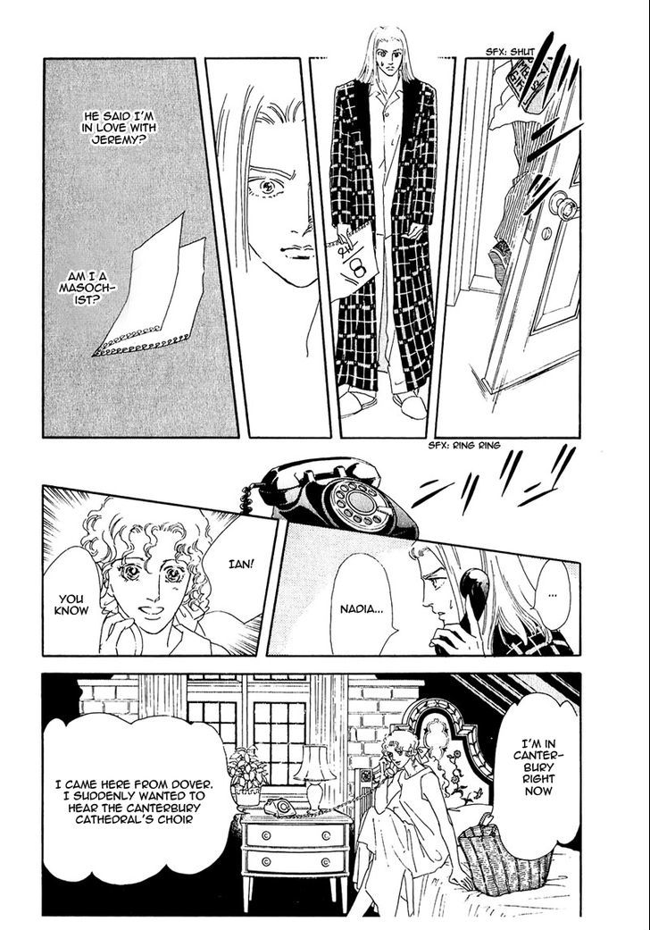 Zankoku Na Kami Ga Shihai Suru - Page 3