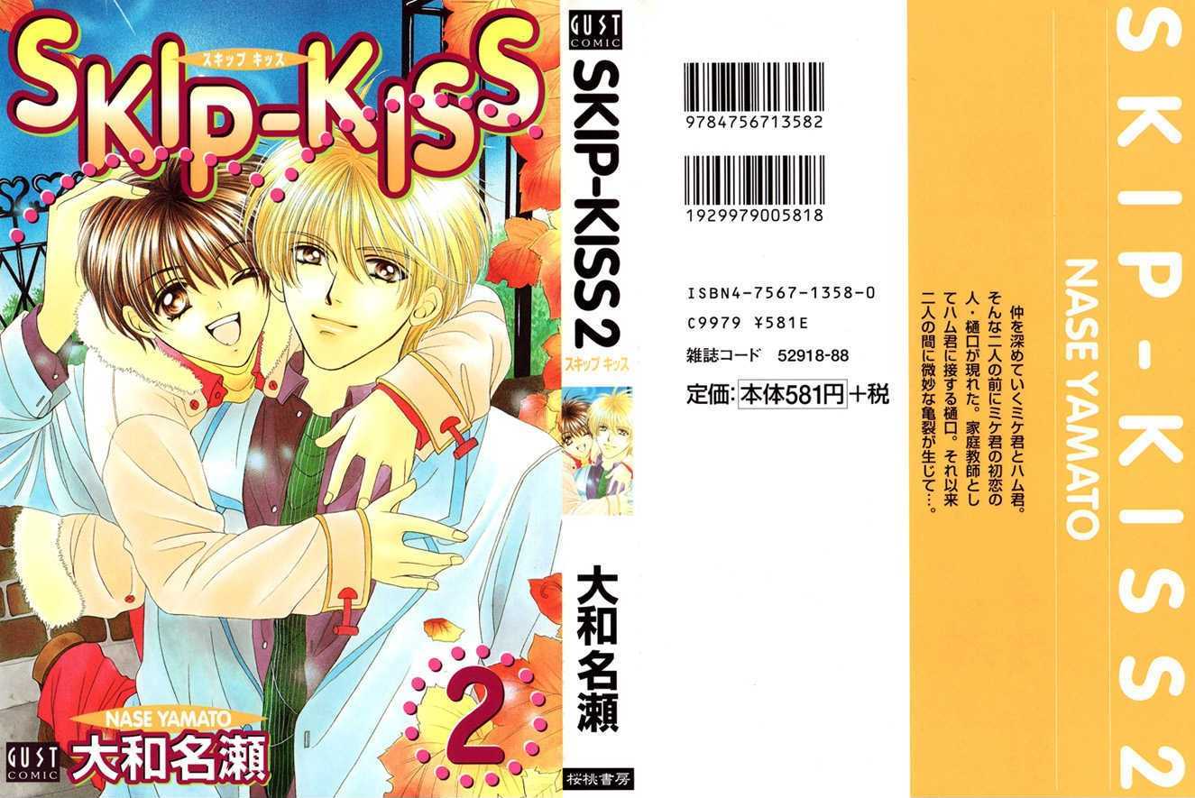 Skip Kiss Vol.2 Chapter 9 : Skip Kiss ~ Step 9 - Picture 3
