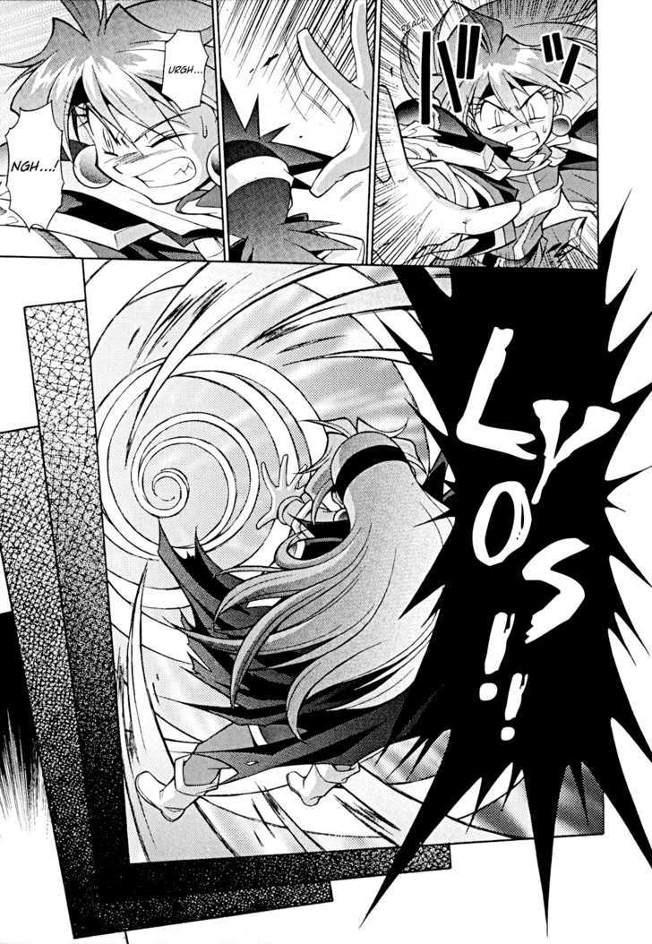 Slayers: Suiriyuuou No Kishi - Page 3