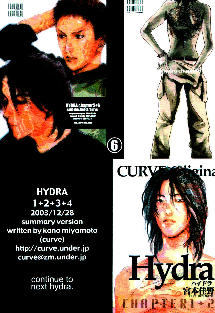 Hydra Chapter 1 : Hydra 1 - Picture 2