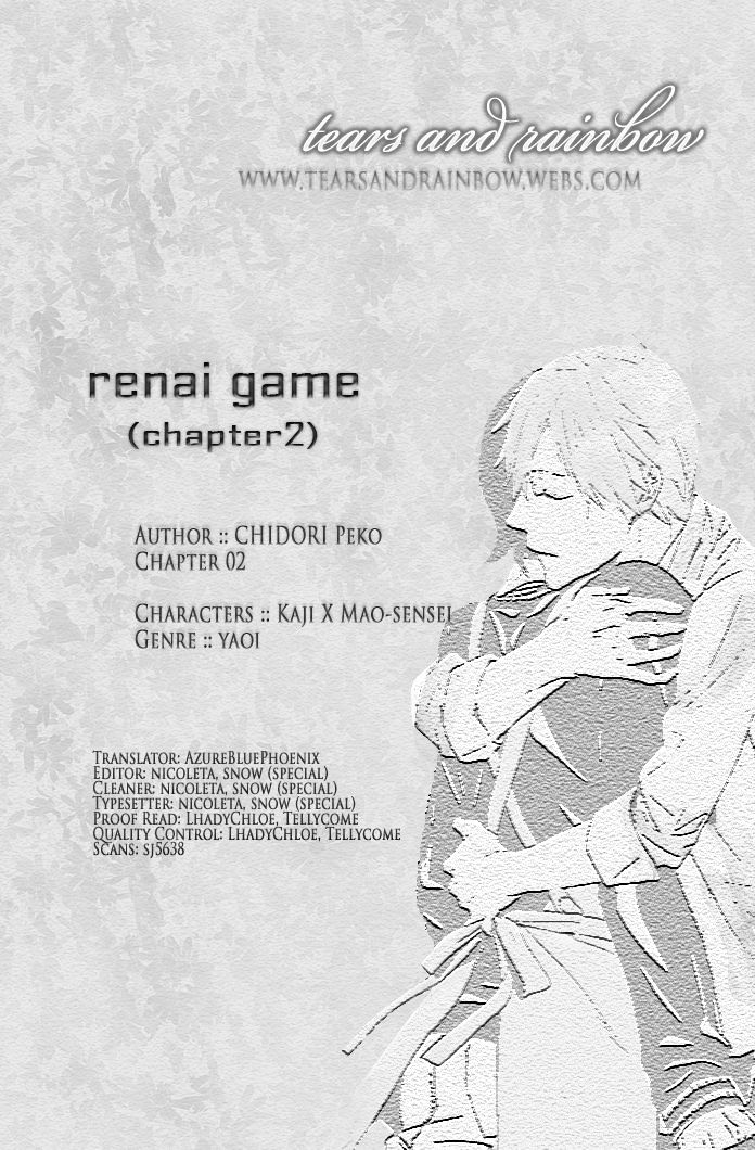 Renai Game Vol.1 Chapter 2 : Un Magasin De Chaussures Et Cendrillon[Act.2] - Picture 1
