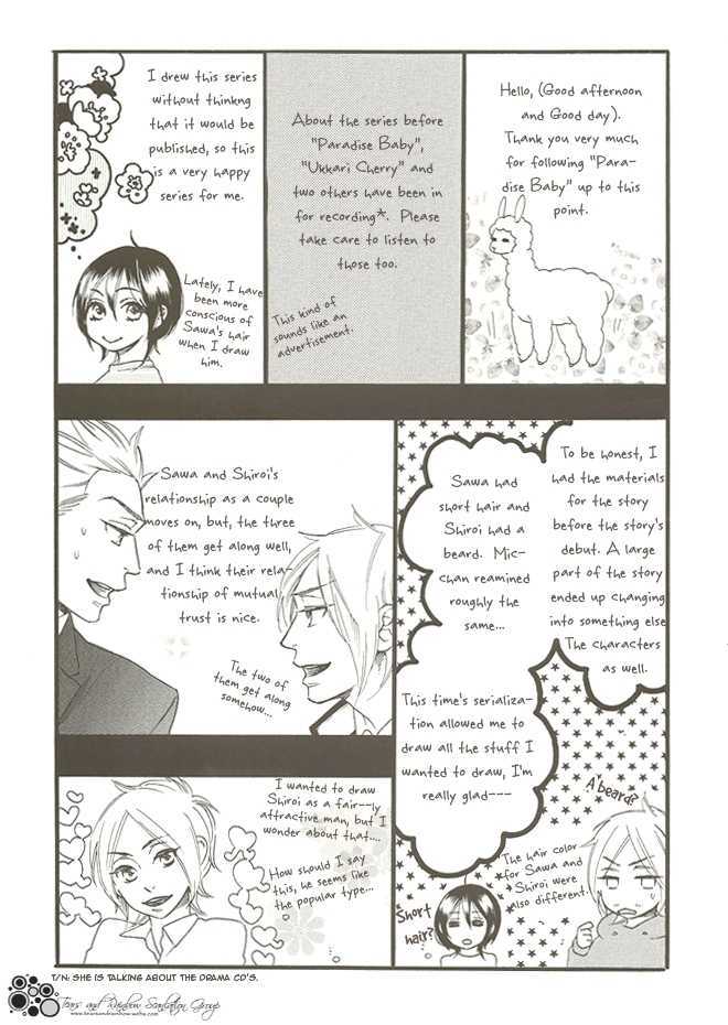 Paradise Baby Vol.1 Chapter 7.5 : Extra - Picture 3