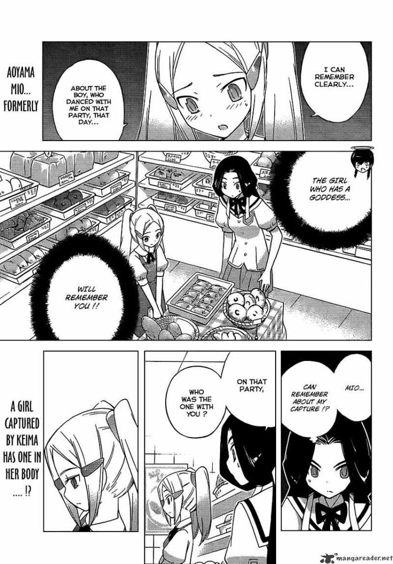 The World God Only Knows - Page 1