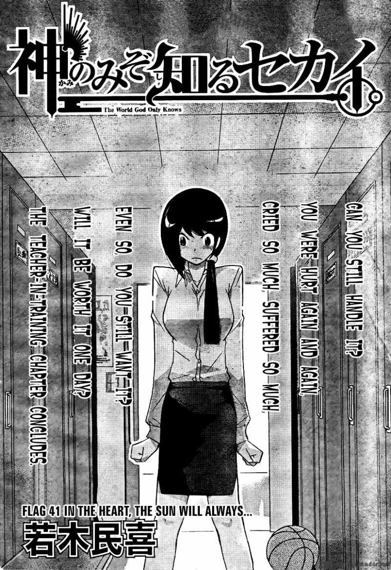 The World God Only Knows - Page 2