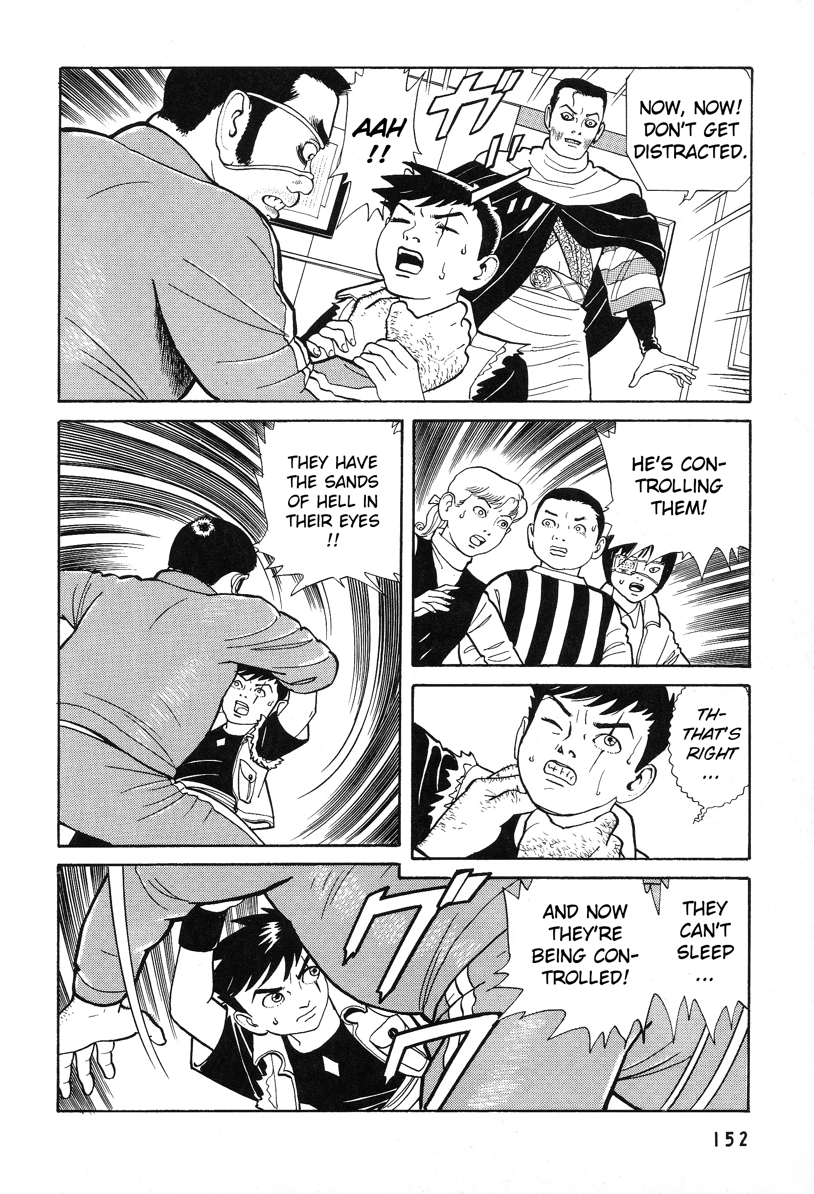 Kaze No Matenrou - Page 1