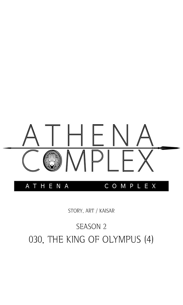 Athena Complex Chapter 135: (S2) Ep.30 - The King Of Olympus (4) - Picture 1