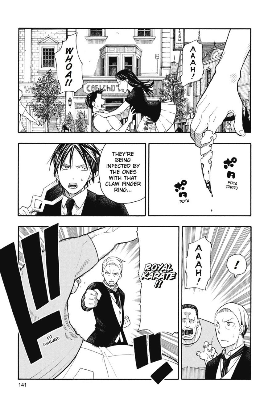 Soul Eater Not! - Page 1