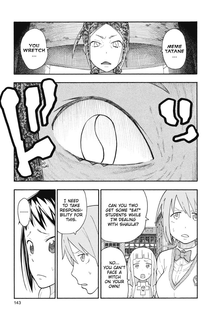 Soul Eater Not! - Page 3