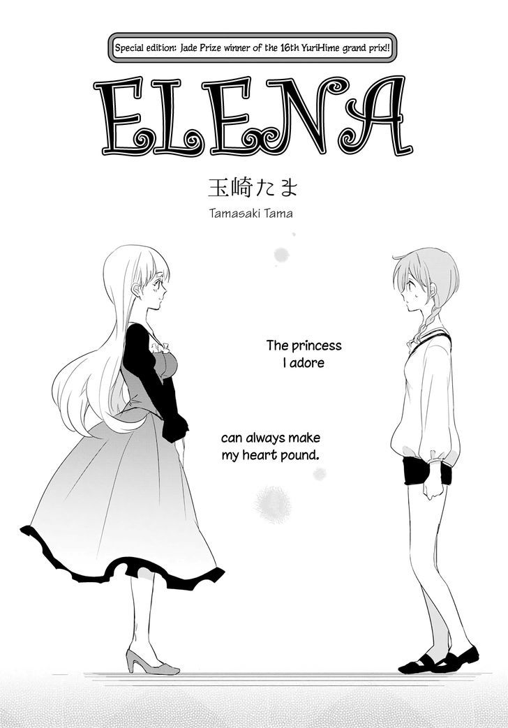 Elena(Tamasaki Tama) - Page 3