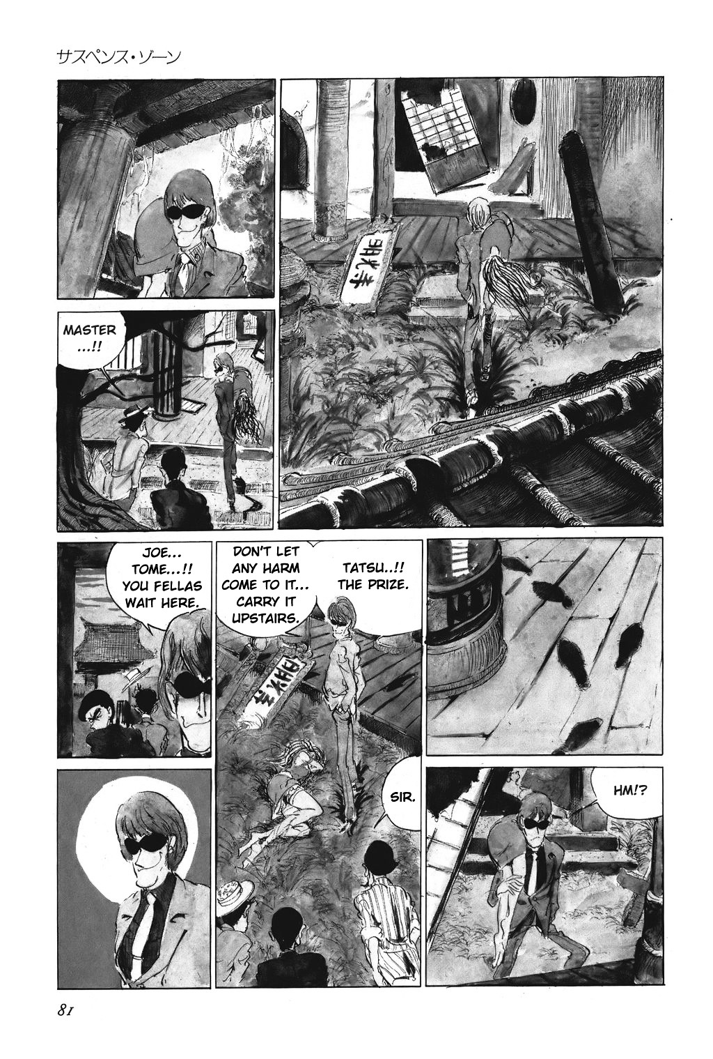 Lupin Sansei Vol.1 Chapter 5 : Suspense Scene - Picture 3