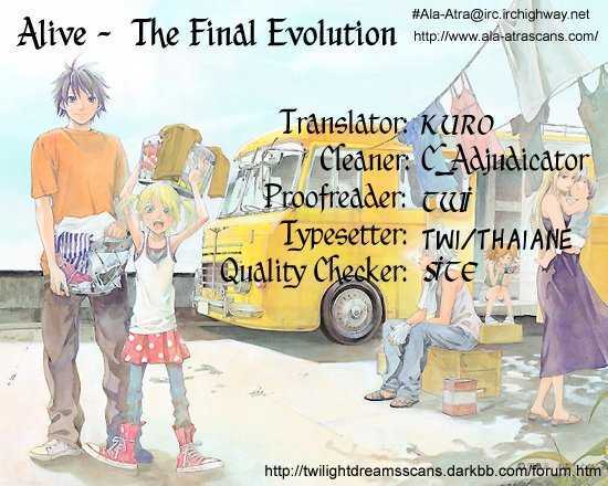 Alive - The Final Evolution Vol.15 Chapter 56 : I'll Cry - Picture 1