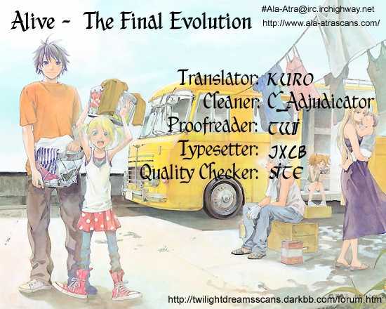 Alive - The Final Evolution Vol.13 Chapter 48 : That's Why - Picture 1
