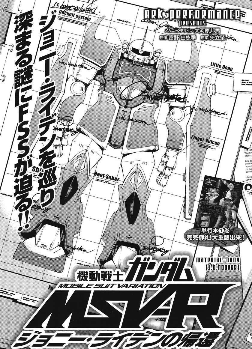 Kidou Senshi Gundam Msv-R: Johnny Ridden No Kikan Vol.1 Chapter 9 - Picture 1