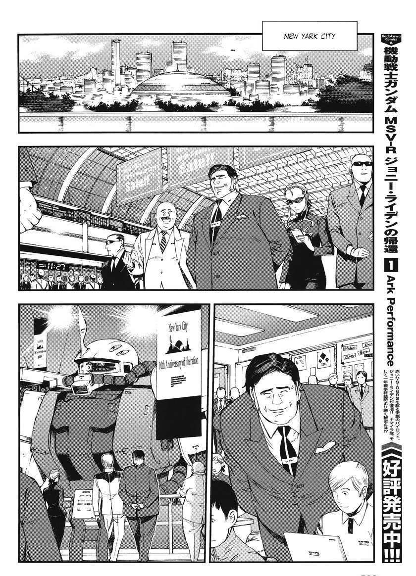 Kidou Senshi Gundam Msv-R: Johnny Ridden No Kikan Vol.1 Chapter 9 - Picture 2