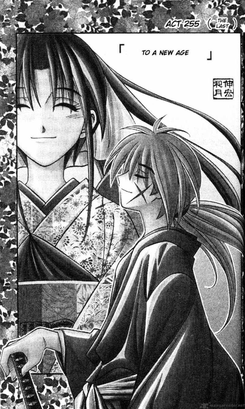 Rurouni Kenshin Chapter 255 : To A New Age - Picture 1