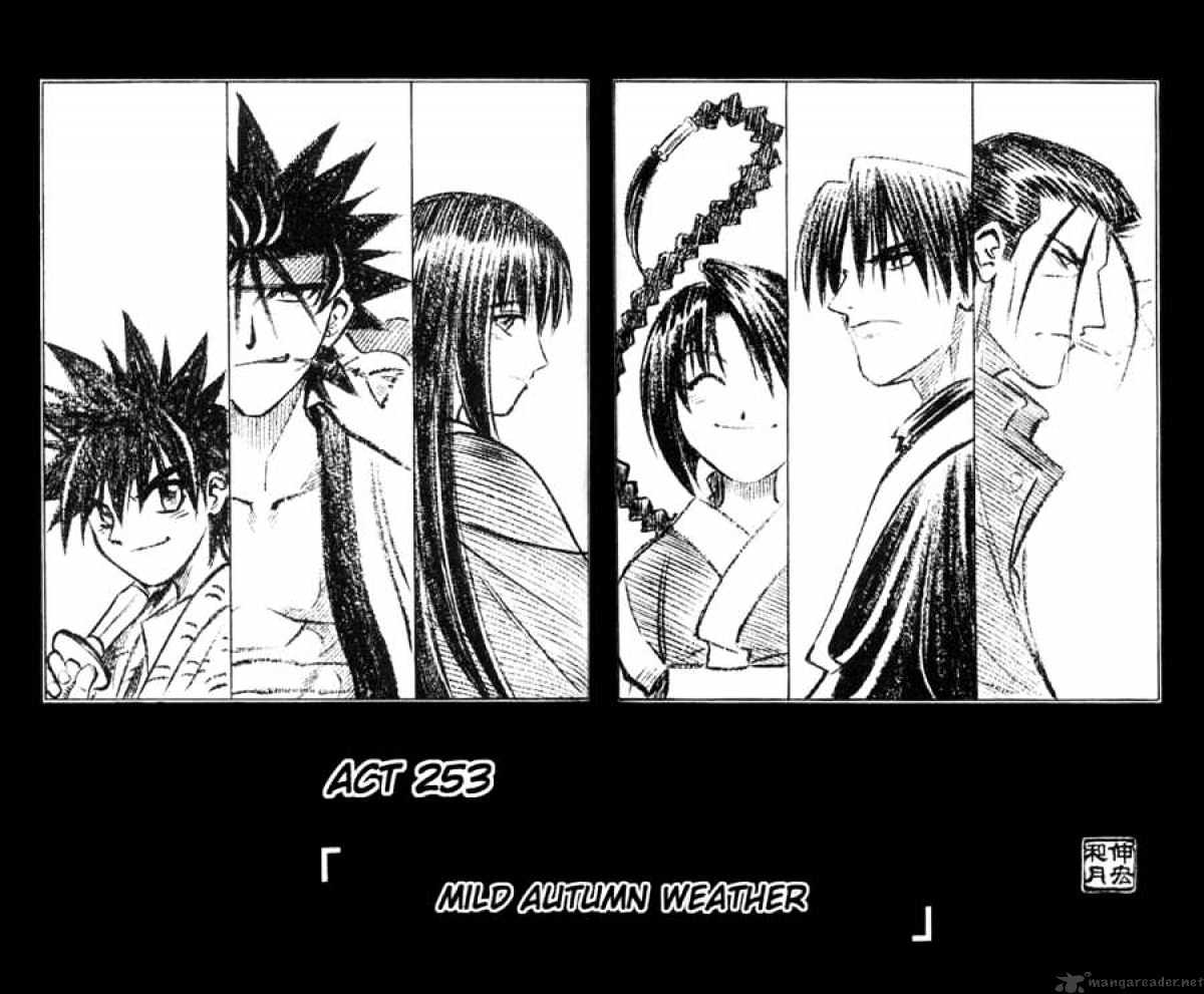Rurouni Kenshin Chapter 253 : Mild Autumn Wind - Picture 2