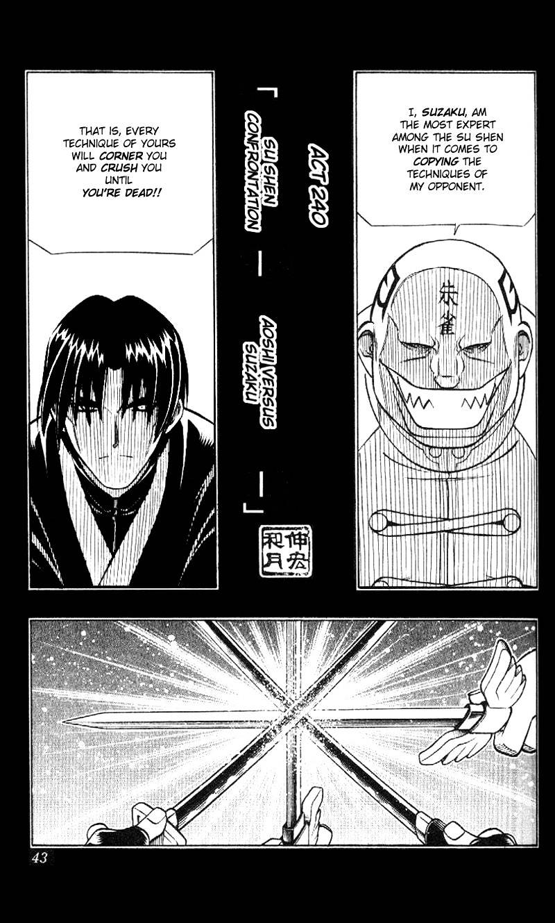 Rurouni Kenshin Chapter 240 : Su Shen Confrontation - Aoshi Versus Suzaku - Picture 2
