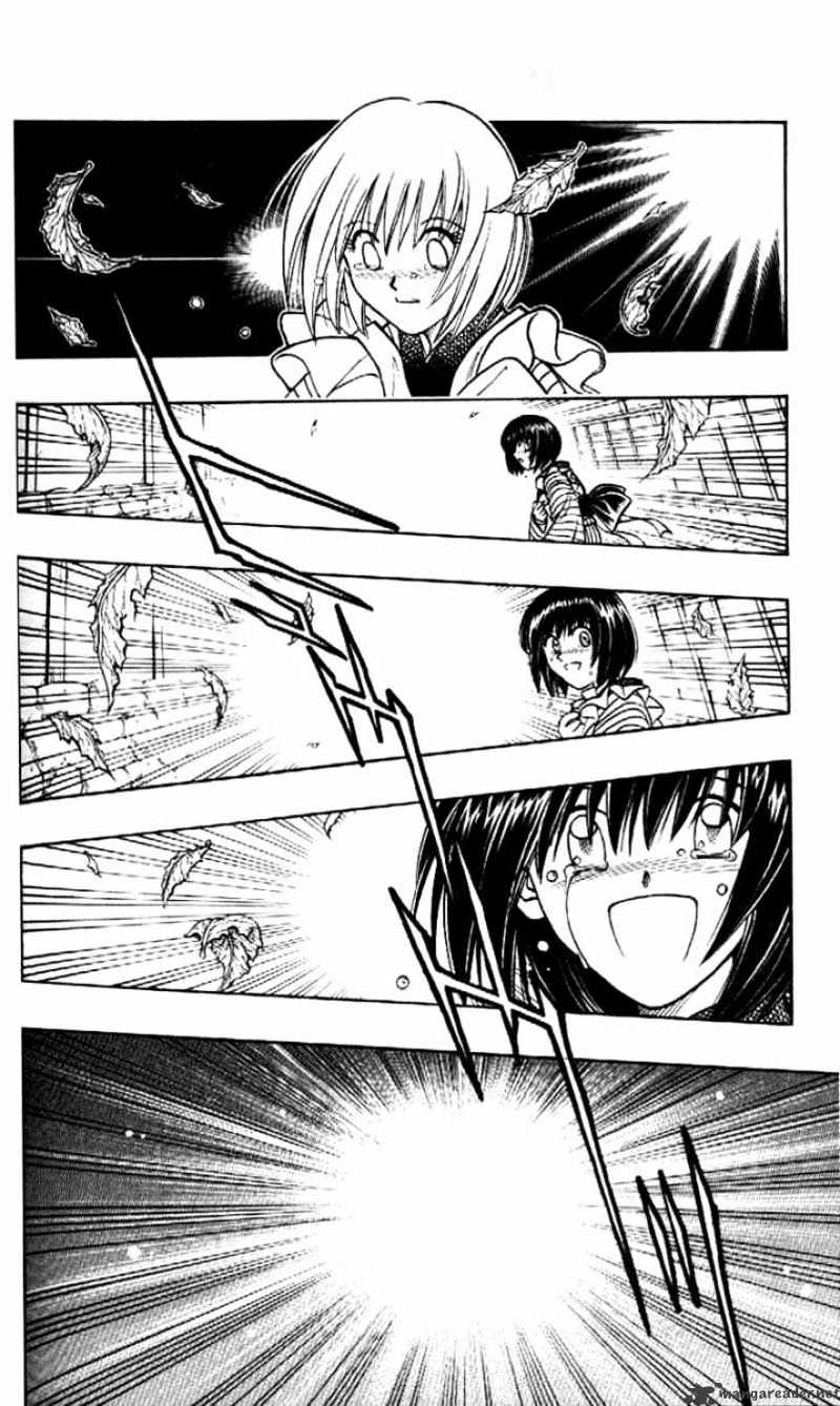 Rurouni Kenshin Chapter 225 : At That Time, A Gust Of Wind - Picture 2