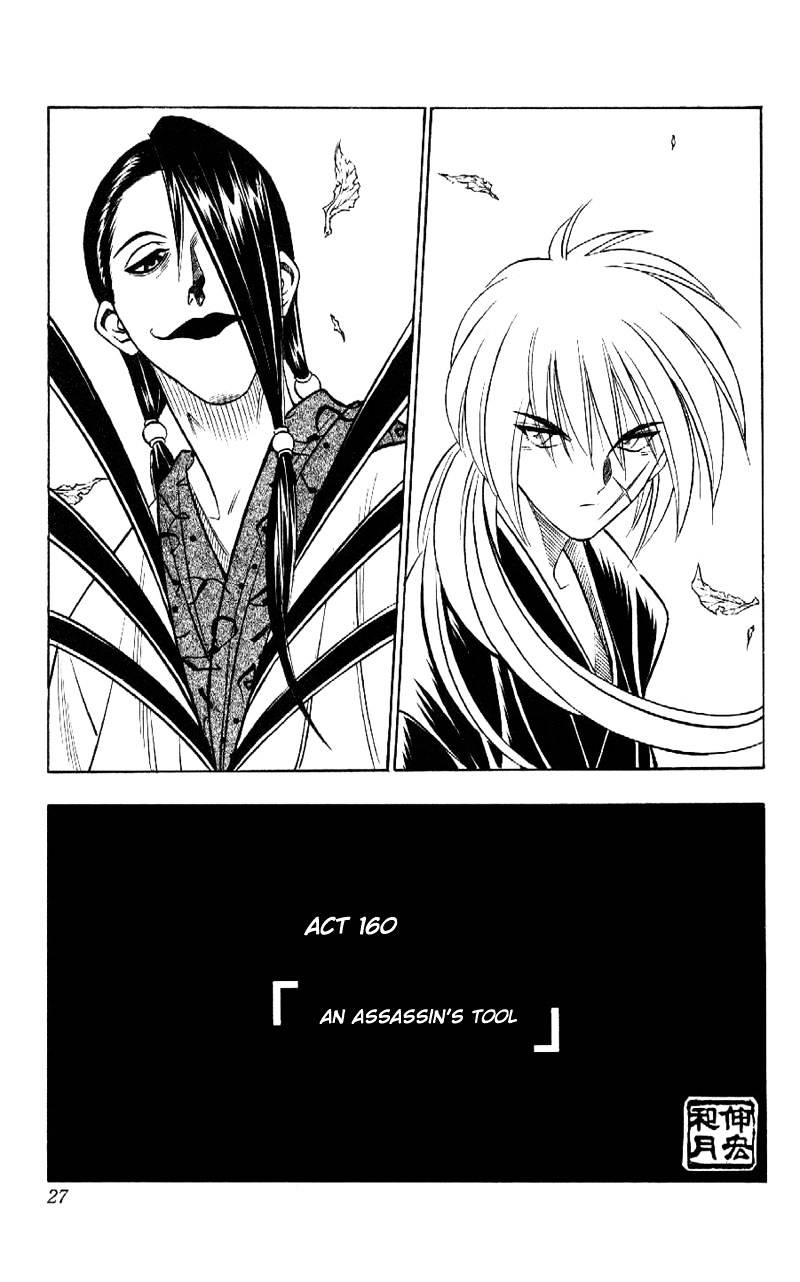 Rurouni Kenshin Chapter 160 : An Assassin S Tool - Picture 3