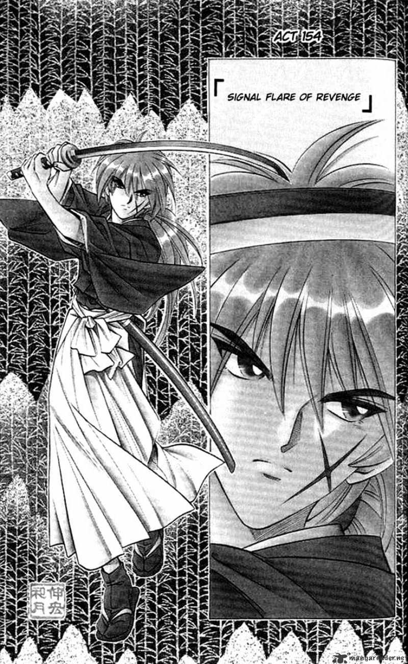 Rurouni Kenshin Chapter 154 : Signal Flare Of Revenge - Picture 1