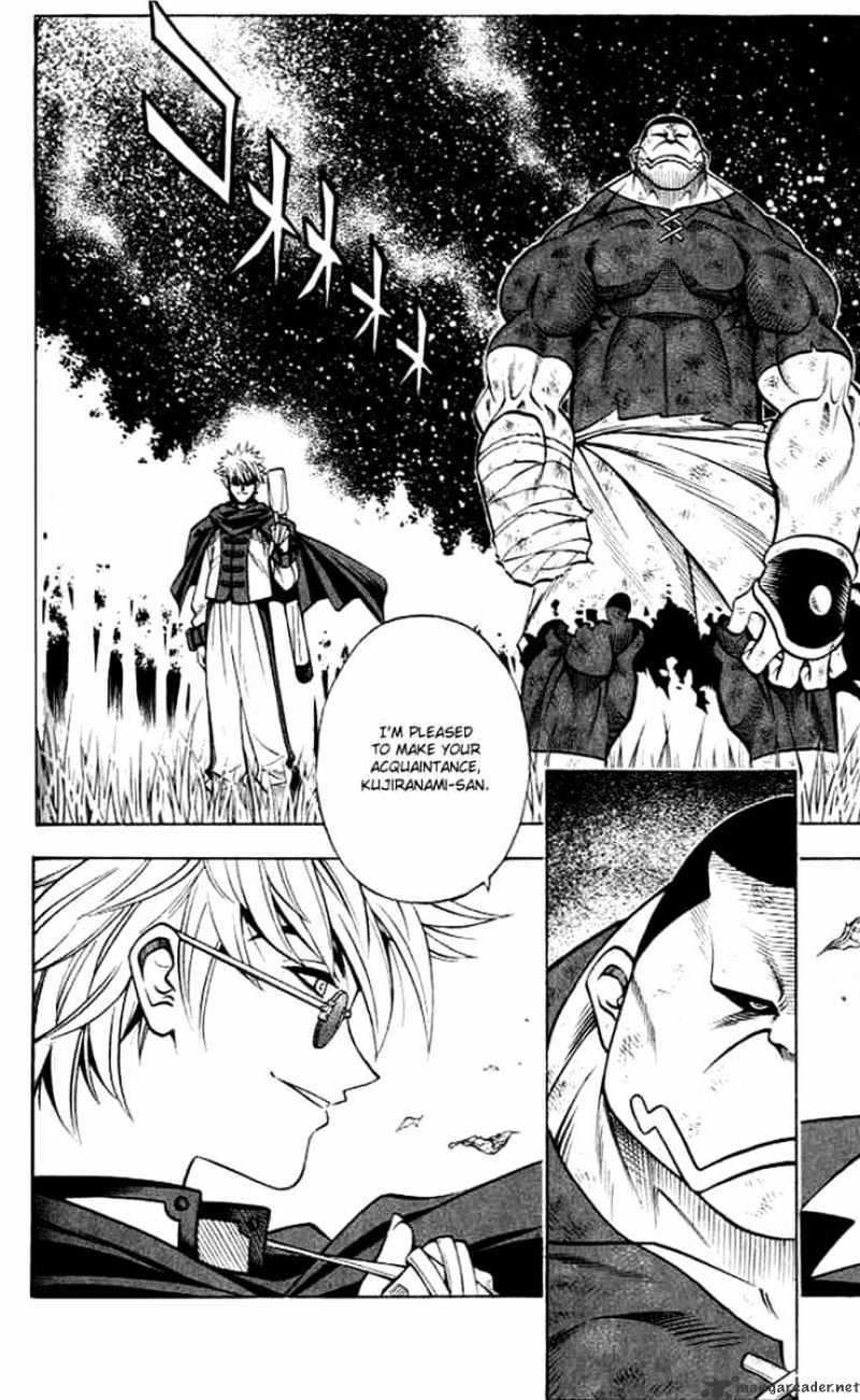 Rurouni Kenshin Chapter 154 : Signal Flare Of Revenge - Picture 2