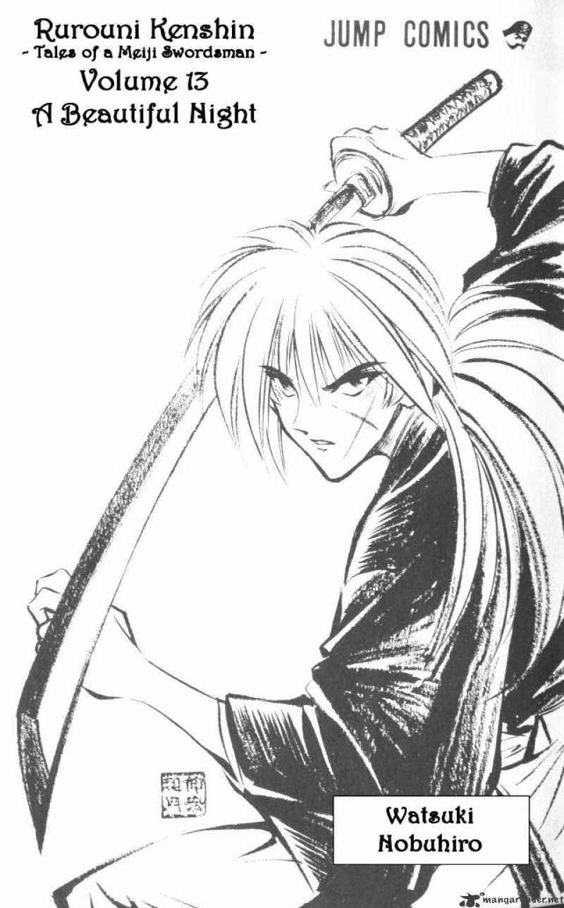 Rurouni Kenshin Chapter 103 : One Dawn - Picture 3