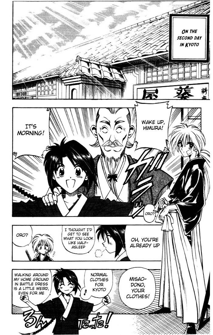 Rurouni Kenshin Chapter 75 : Searching For A New Sakabatou - Picture 2