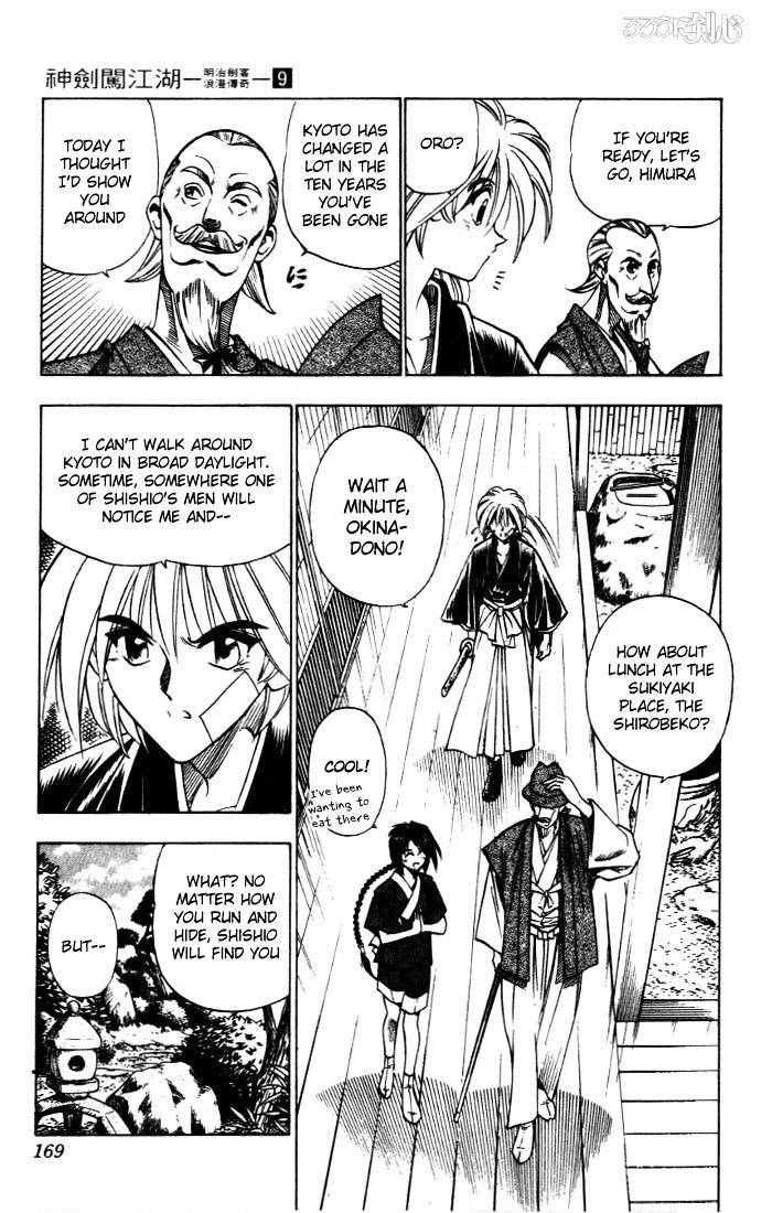 Rurouni Kenshin Chapter 75 : Searching For A New Sakabatou - Picture 3