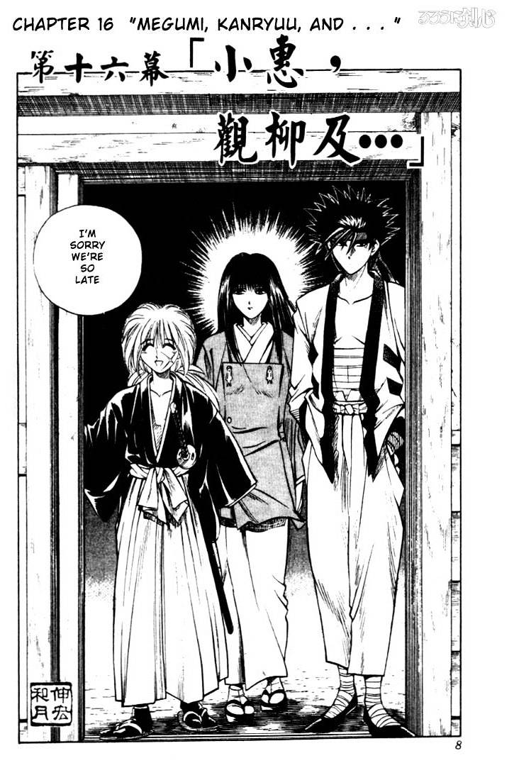 Rurouni Kenshin Chapter 16 : Megumi And Kanryuu - Picture 2