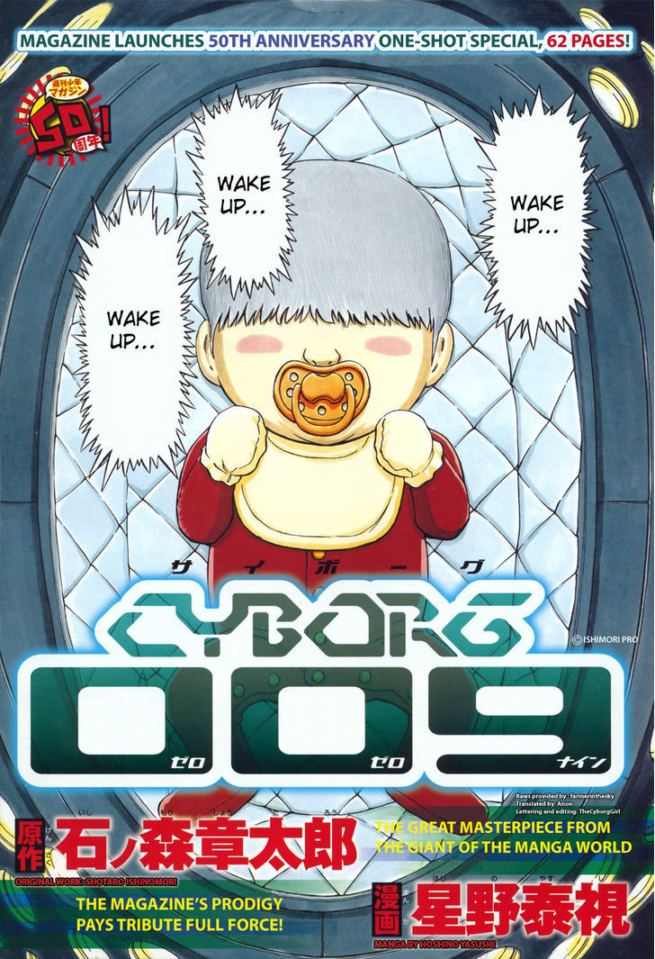 Cyborg 009 - (Hoshino Yasushi) Vol.1 Chapter 1 : Cyborg 009 - Picture 1