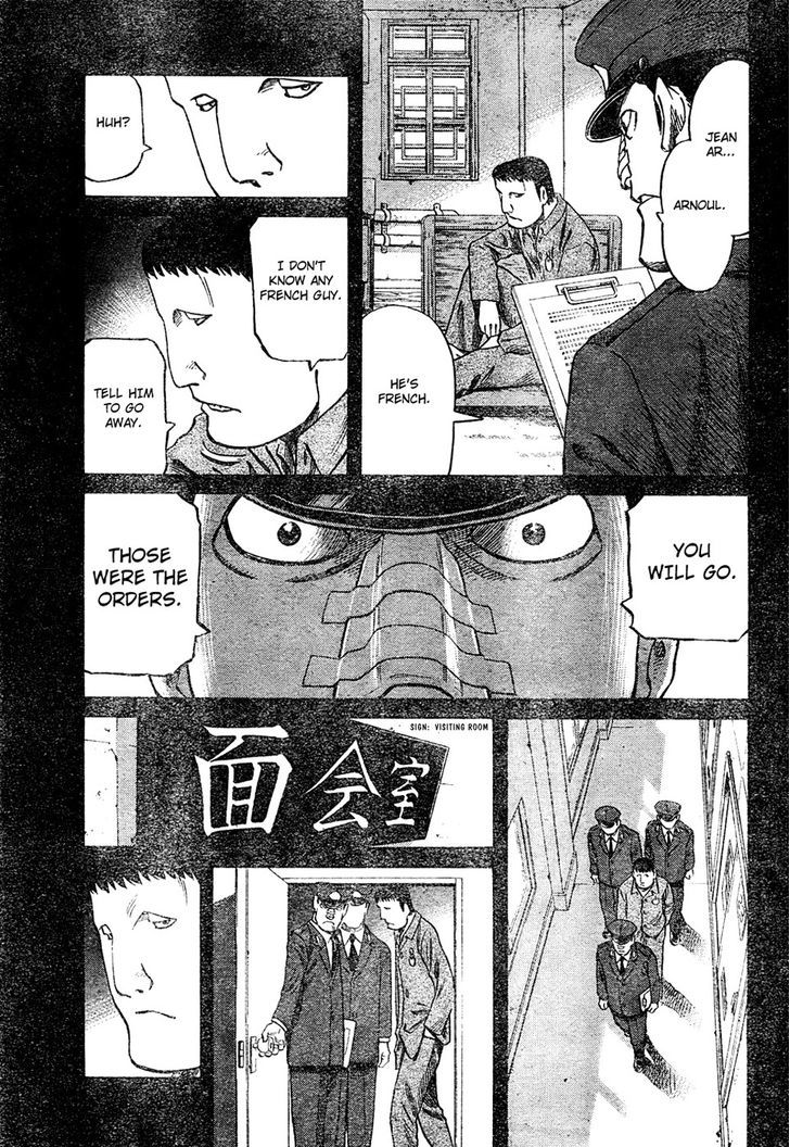 Cyborg 009 - (Hoshino Yasushi) - Page 3