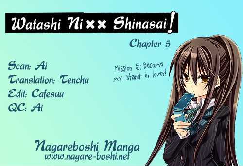 Watashi Ni Xx Shinasai! Vol.1 Chapter 5 : : Be My Stand-In Lover! - Picture 1