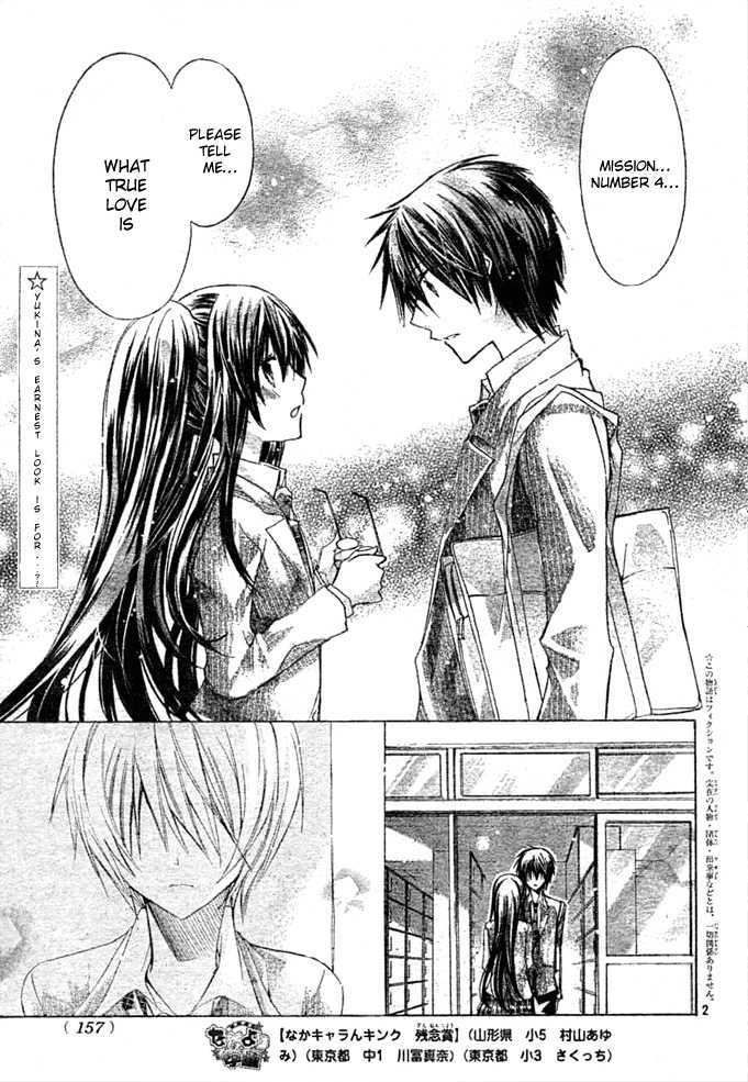 Watashi Ni Xx Shinasai! Vol.1 Chapter 5 : : Be My Stand-In Lover! - Picture 3