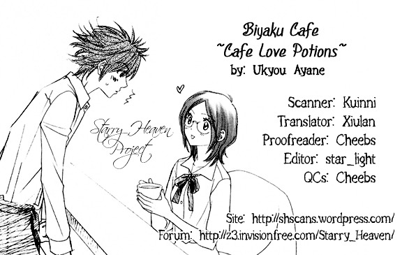 Biyaku Cafe Vol.1 Chapter 3.5 V2 : ♡Recipe.3.5 ~Barley Tea~ - Picture 1