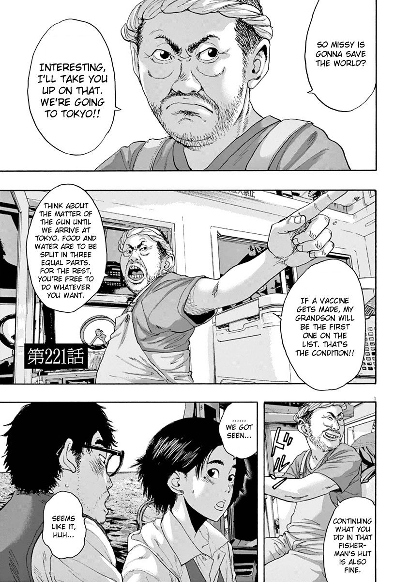 I Am A Hero Vol.9 Chapter 221 - Picture 1