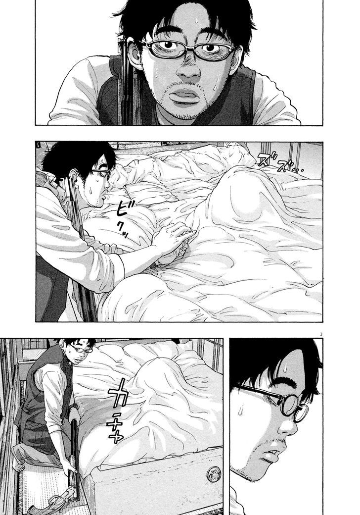 I Am A Hero Vol.16 Chapter 185 - Picture 3