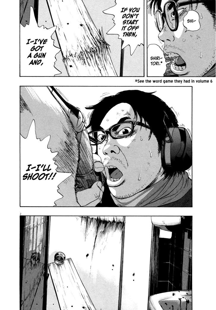 I Am A Hero Vol.9 Chapter 104 - Picture 2