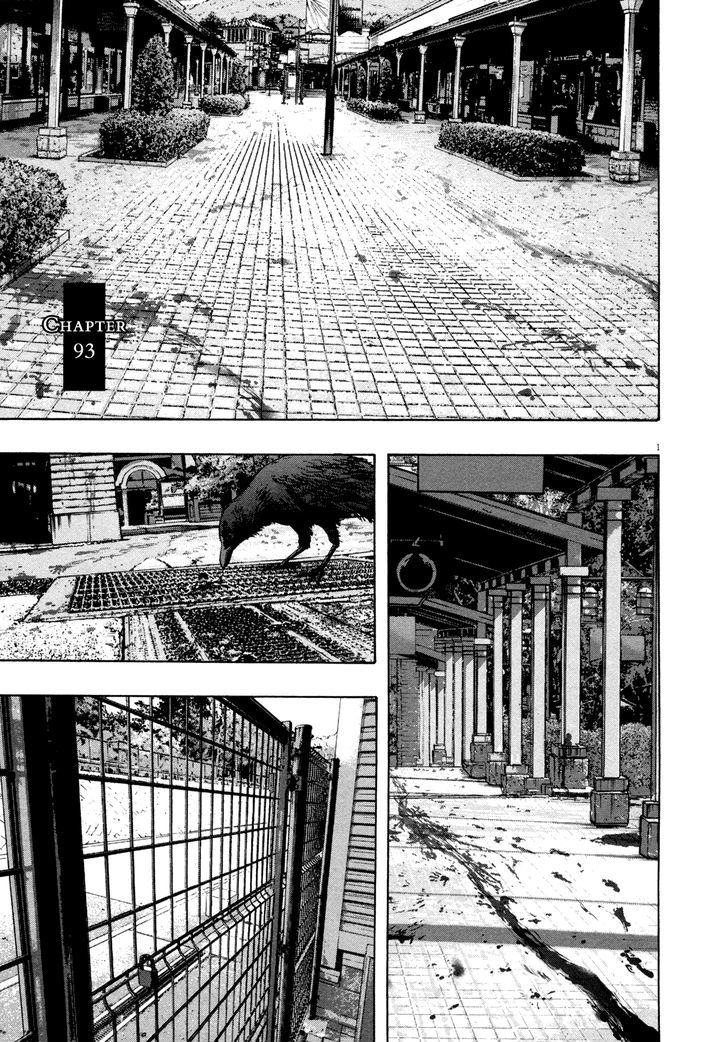I Am A Hero Vol.8 Chapter 93 - Picture 1