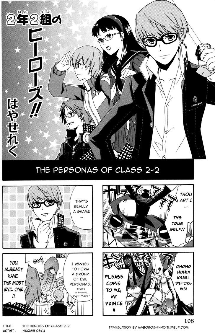 Persona 4 4Koma Kings - Page 1