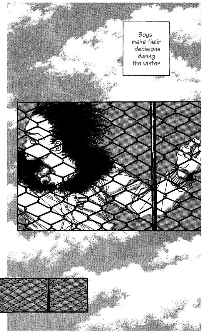 12 Kagetsu - Page 3